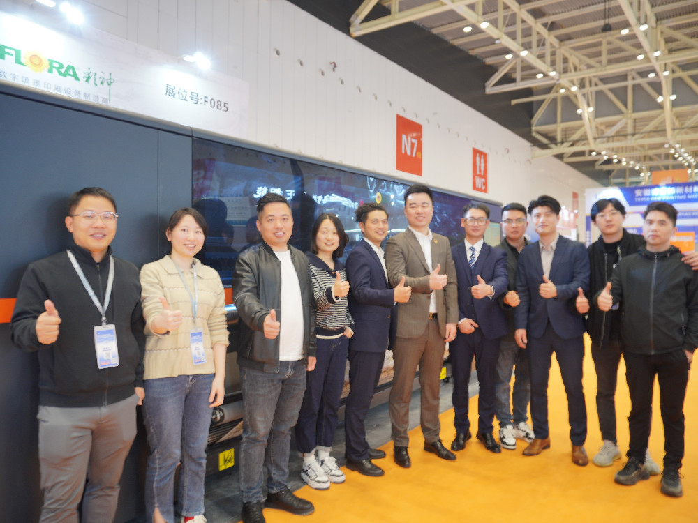 TSCI 2024 The 7th International Textile Supply Chain Industry Expo 2024.3.21-3.23